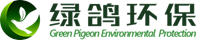 海南绿鸽环保-海南噪声治理-海南降噪公司-海南噪音治理服务